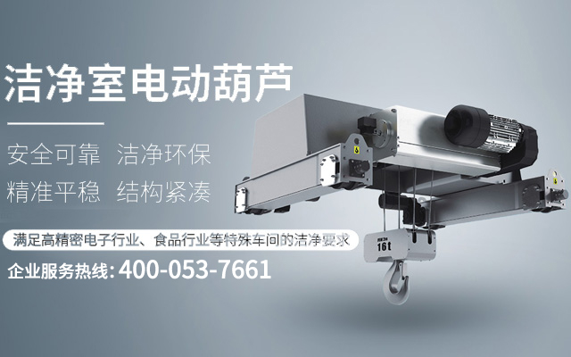 華航噴霧設(shè)備
